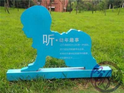 景觀標(biāo)識(shí)-綠化標(biāo)識(shí)