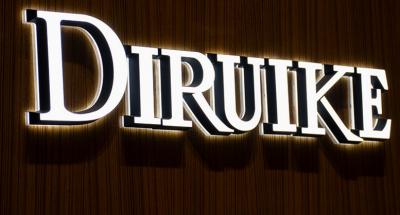 門頭發(fā)光字